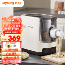 九阳（Joyoung）面条机 家用智能全动面条机 快速出面 6套模具 易清洗电动压面机 JYN-W3