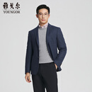 雅戈尔（YOUNGOR）西服男商务单西绵羊毛羊绒面料双色斜纹经典通勤商场同款 藏青YXXX217264FLA L 175/96A
