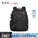 途明（TUMI）FREMONT系列男士双肩包商务通勤弹道尼龙电脑包 02223389HKO