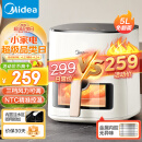 美的（Midea）空气炸锅 免翻面 可视 家用大容量 5L 炸烤箱一体 多功能 不沾易洗 蒸汽嫩炸 MF-KZC5089