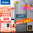 海尔（Haier）335升星辉法式多门四开门电冰箱小户型家用一级能效变频节能风冷无霜超薄嵌入式BCD-335WLHFD9DS9