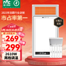 雷士（NVC）双电机超薄极简浴霸卫生间暖风照明排气一体机浴室电暖器集成吊顶