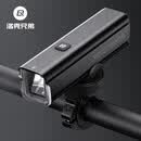 洛克兄弟自行车灯夜骑强光手电筒TYPE-C充电前灯防雨骑行装备 RHL1000