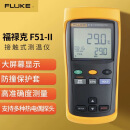 福禄克FLUKE接触式测温仪F51II 52II 53II 54II高精度温度计探头80PK-1 FLUKE51-II