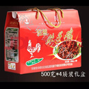 龚氏（gongshi）云南沾益龚氏辣子鸡香辣鸡丁麻辣鸡肉块即食熟食品私房菜真空袋装 【礼盒装】辣子鸡X2袋+黄焖鸡2袋