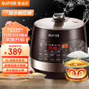 苏泊尔（SUPOR）全自动智能预约电压力锅6L大容量触控面板家用保温煮饭煲汤易清洁双球釜内胆60YC8001Q高压锅4-8人