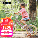 micro迈古m-cro儿童自行车女孩男孩脚踏车14寸小孩单车 石楠花紫-14寸