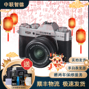 富士（FUJIFILM）XT30  XT4 XT5 XT200 XT100 20 复古二手微单相机 富士XT30 15-45 套机 99成新