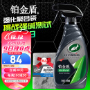 龟牌铂金盾强化聚合瓷镀膜剂水晶镀膜车漆玻璃上光封体剂500ml 120109