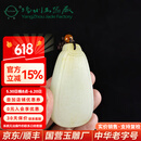 玉缘和田玉新疆白玉籽料平安无事牌吊坠洒金皮大师作品精美扬州玉器厂