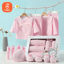 贝瑞加（Babyprints）婴儿礼盒套装纯棉新生儿衣服初生宝宝新年礼物实用高档13件 粉