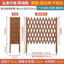 户外栅栏伸缩插地围栏花园护栏立柱围栏网格爬藤花架户外庭院篱笆 插地】刷油加厚高180cm-可拉2.2m