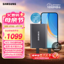 三星（SAMSUNG） 2TB Type-c USB 3.2 移动固态硬盘（PSSD） T7 灰色 NVMe传输速度1050MB/s 手机直连笔记本外接