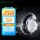 雷蛇（Razer）旋风黑鲨V2 X 有线头戴式电竞游戏耳机耳麦 被动降噪 吃鸡神器 白色