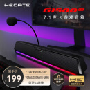 漫步者（EDIFIER）HECATE G1500bar 7.1音效电竞桌面游戏音箱防啸叫话筒蓝牙5.4电脑多媒体家用台式机笔记本音响黑色