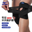 美津浓（MIZUNO）专业运动护膝半月板损伤登山跑步羽毛球爬山薄款男女护具L黑色2只