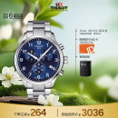 天梭（TISSOT）瑞士手表 速驰系列腕表 钢带石英男表 T116.617.11.047.01