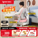 爱果乐（IGROW）儿童学习椅 学生椅 儿童座椅 儿童椅子 写字椅 升降椅