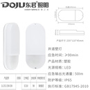 SUOYADA应急照明集中电源消防应急灯A型36v智能配电箱疏散指示灯具 东君集电防水壁灯【24-36v】