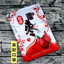 新疆和田红枣包装袋红枣袋子大枣密封袋礼品袋自封袋250克500克 100个袋子 1000克（自封袋）27*37