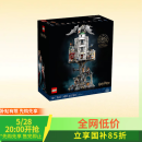 乐高（LEGO）哈利波特霍格沃兹粉丝收藏积木生日礼物76417古灵阁巫师银行