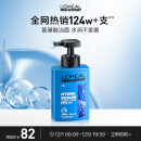 欧莱雅男士水能保湿氨基酸洗面奶洁面乳180ml锁水不紧绷护肤品男