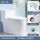 东鹏（DONGPENG）东鹏家用虹吸式坐便器防臭大管道大冲力抽水马桶小户型坐厕 C2款 8.0大管道3孔冲+脲醛盖板 305mm