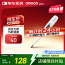 欧姆龙（OMRON）体温计居家日常测量快速测量腋下电子温度计K30 老人 声光提醒款