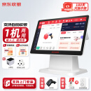 京东收银 收银机超市收款机零售收银一体机便利店收银系统触摸屏单屏京东收银收银机 双屏收银机+扫码枪+小票机 官方标配