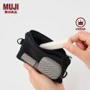 无印良品（MUJI）再生聚酯纤维 双拉链包 收纳袋 居家旅行 收纳包 黑色/S/长13.5*宽10cm