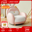 LINSY KIDS林氏儿童兔子沙发男女宝宝可爱动物坐椅 【樱花粉】萌兔沙发