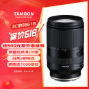 腾龙（Tamron）A071S 28-200mm F/2.8-5.6 Di III RXD大光圈远摄大变焦镜头 索尼全画幅微单镜头(索尼全幅E口)