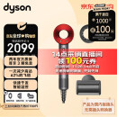 戴森（DYSON）Supersonic 吹风机 负离子电吹风 进口家用 220V电压 礼物推荐 HD08中国红色防飞翘 三风嘴