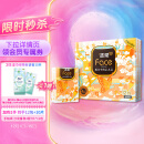 洁柔手帕纸 沙龙香氛4层7片*12包 艺术巴黎&法国艺术家联名款