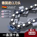 威克迦进口油锯链条20寸德国18寸16寸STIHL电链锯配件汽油锯伐木锯锯条 20寸38刀76节全进口（3条装热销