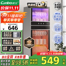 康宝（Canbo）消毒柜家用立式大容量高温碗筷不锈钢餐具小型母婴儿奶瓶双门115L五层碗柜【国家补贴】XDZ100-D1