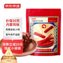 京东京造 手撕风干牛肉干500g  约6成风干  量贩装 休闲食品肉脯口感 稍软