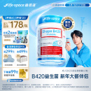 Life Space益倍适成人金标B420益生菌胶囊60粒/瓶澳洲进口
