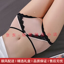 FitonTonETYU轻奢品牌女士内裤女蕾丝无痕性感女生冰丝抗菌裆2025新款短裤 黑色+橘粉色+浅粉色 均码 80-125斤