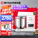 海氏厨师机m6家用商用大容量和面机揉面机打蛋器搅面机奶油机