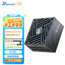 SEASONIC海韵850W FOCUS ATX3(2024)电源 12V-2x6