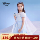 迪士尼（DISNEY）童装女童短袖连衣裙轻薄艾莎公主裙网纱裙子24夏DB221RE18蓝120