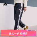 adidas情侣款速干凉爽休闲束脚运动裤男女春季新款阿迪达斯官方 传奇墨水蓝/白色   2XL