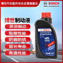 博世（BOSCH）DOT4 plus升级版刹车油 制动液/离合器油 塑料桶装 通用型一升装