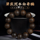 墨唐传奇沉水级越南芽庄白奇楠沉香手串正宗天然野生棋楠手链18mm手串 传世孤品一物一拍