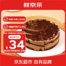 鲜京采黑巧酪酪巧克力蛋糕 6寸（6块装420g）瑞士卷零食糕点