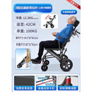 智能健康小丨米有品轮椅折叠轻便小型老年人专用代步车超便携旅行 【18】顶配后躺款(带拉杆)+12英寸蜂窝后轮+金
