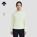 DESCENTE迪桑特WOMEN’S TRAINING女士UPF50防晒外套针织运动上衣 MT-Fairest Jade M (165/84A)