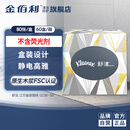 舒洁（Kleenex）金佰利 立方盒装面纸 80抽/盒 x 60盒 原生木浆FSC环保认证工业洗手间商用0238