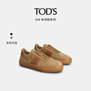 TOD'S【特惠6折】官方男士皮革拼接运动休闲鞋板鞋平底鞋 棕色 41